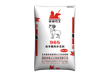 羊料 Sheep & Goat Feed